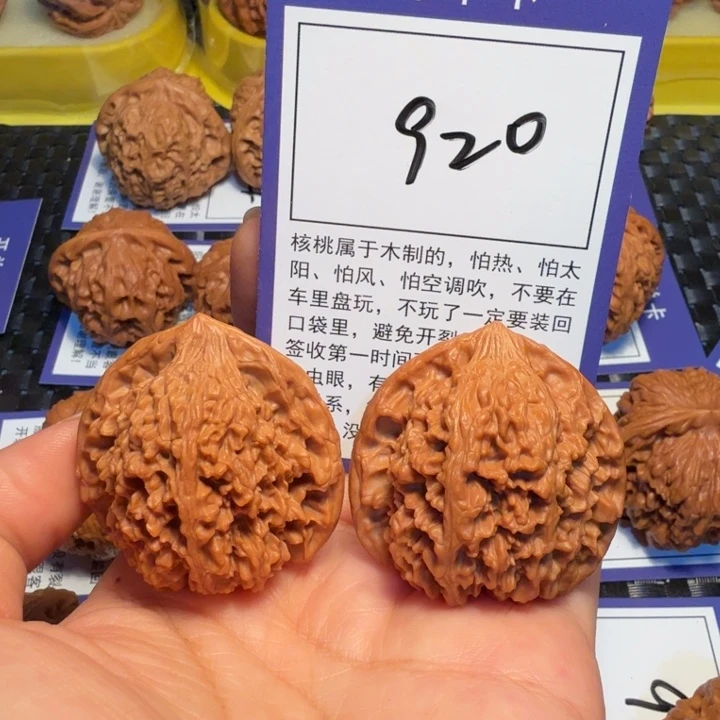 把件文玩核桃920满天星40