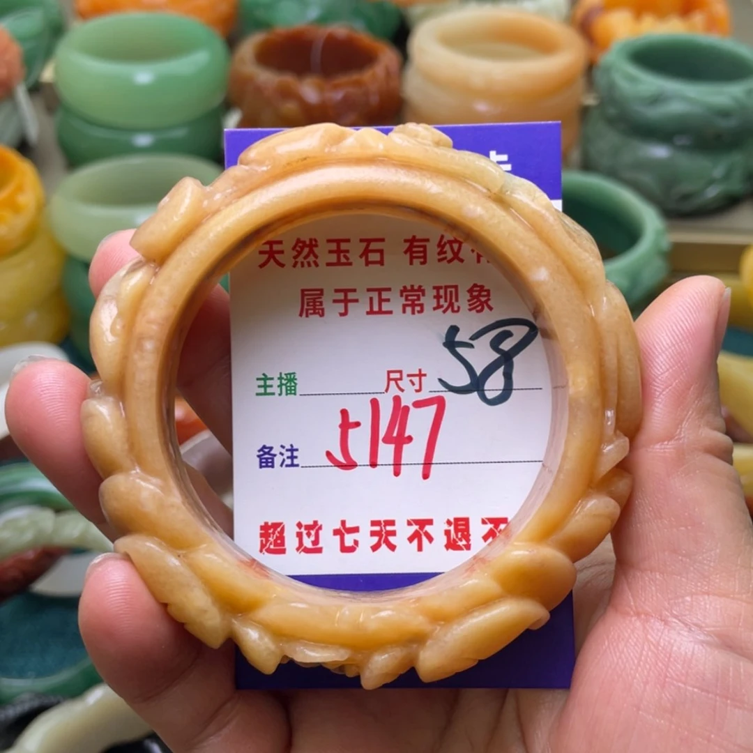 【闪购商品】石英质玉手镯未镶嵌