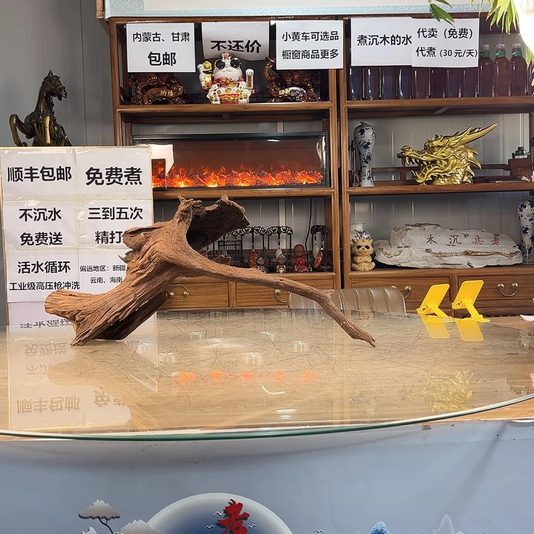 玩***铁76 15 31紫柚木秒沉水