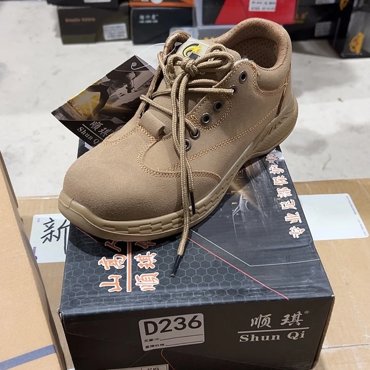 编码236号。41码防砸防刺劳保鞋