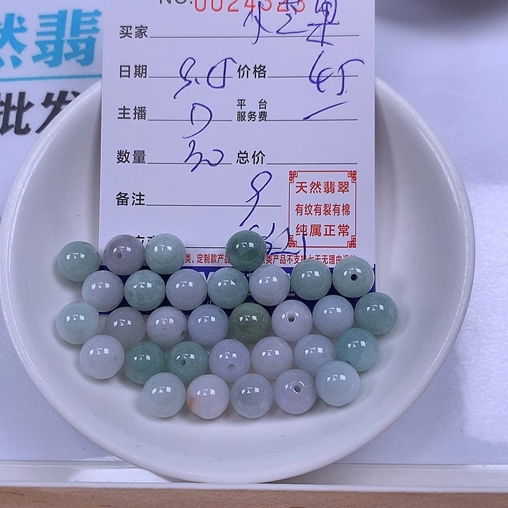 小***果未镶嵌手链翡翠翡翠