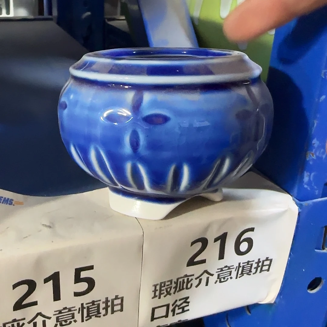 陶瓷福利局·自动合并订单·一个个买凑9元发·
