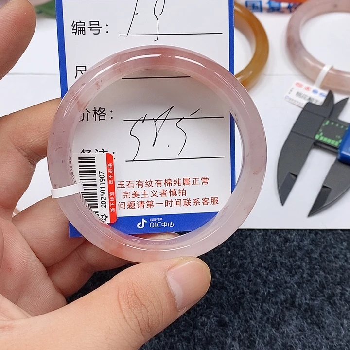 未镶嵌手镯石英质玉（金丝玉）