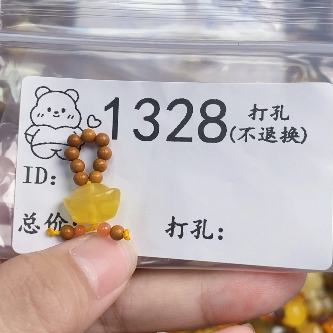 琥珀未镶嵌珠宝奇石