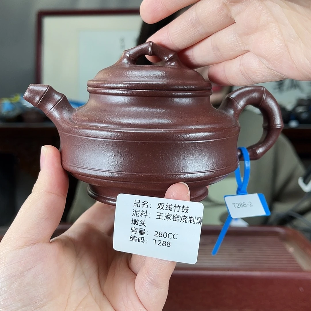 茶壶紫砂方圆紫砂