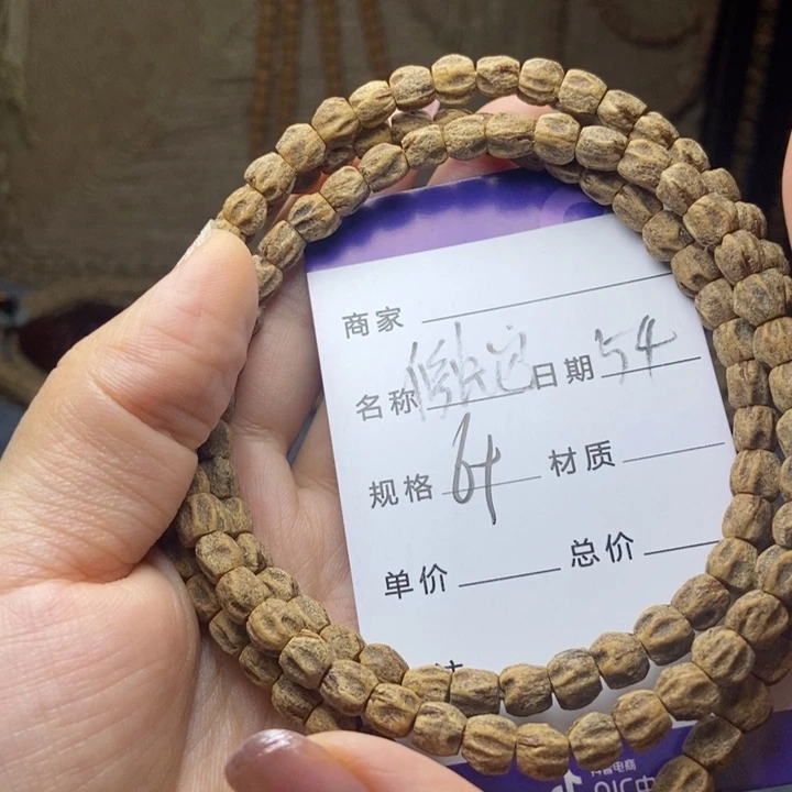 【闪购商品】柏香籽/百香籽吊坠