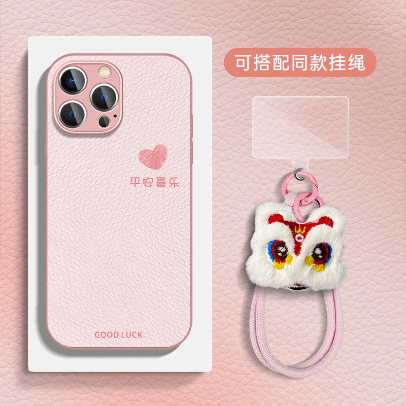 适用于苹果16华为OPPO小米VIVO创意时尚金属漆小羊皮手机壳HA0379