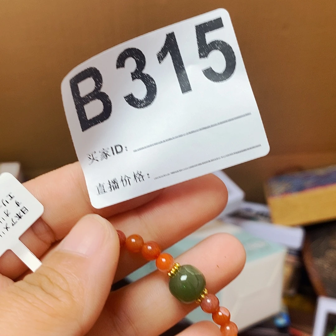 果***浆瓷片31500000000000000