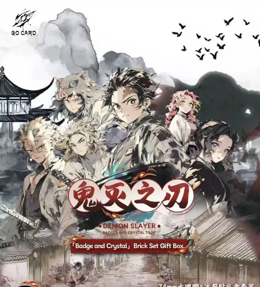 【小火车】鬼灭之刃GO GARD文创75mm吧唧冰箱贴收藏动漫周边盲盒