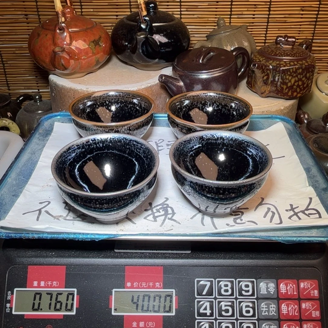 茶盏建窑建盏 微瑕作品