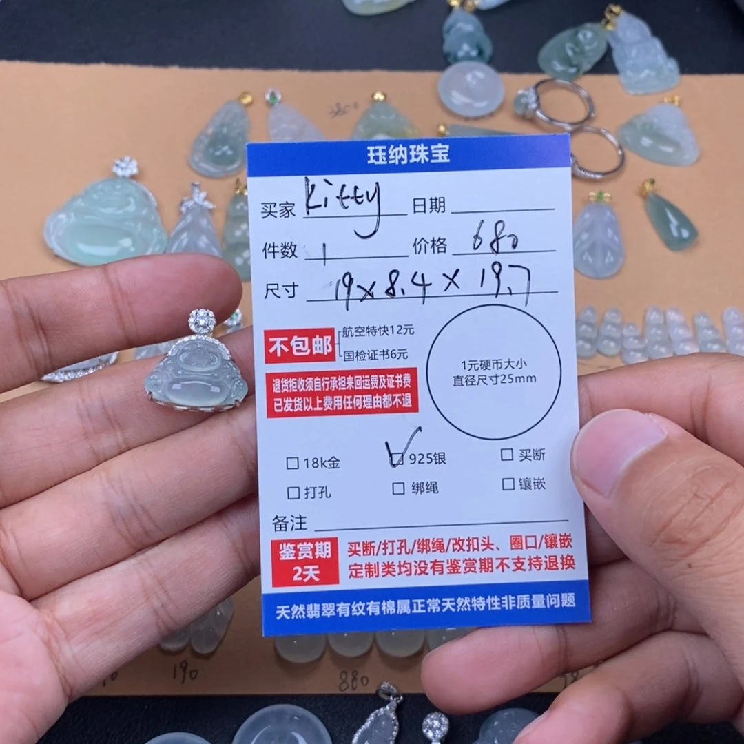 颈饰银S925镶嵌翡翠K***y