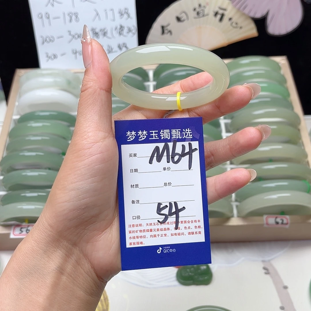 未镶嵌手镯石英质玉