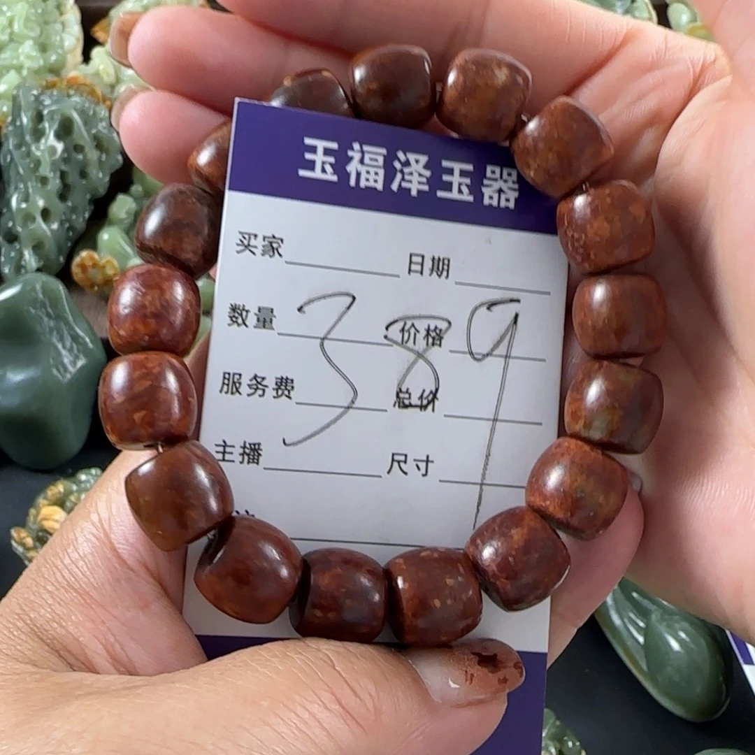 透闪石质玉未镶嵌手串