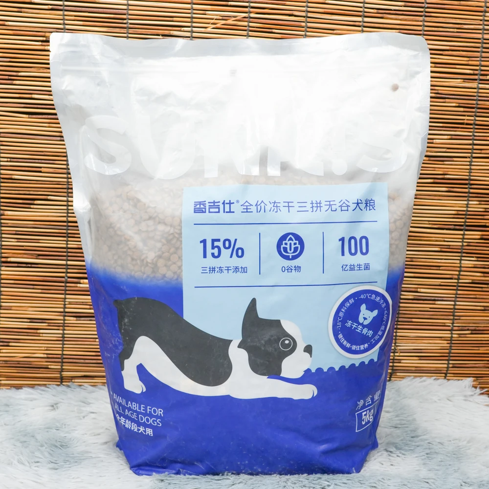 憨憨熊-破包孤品猫粮狗粮特价处理专拍