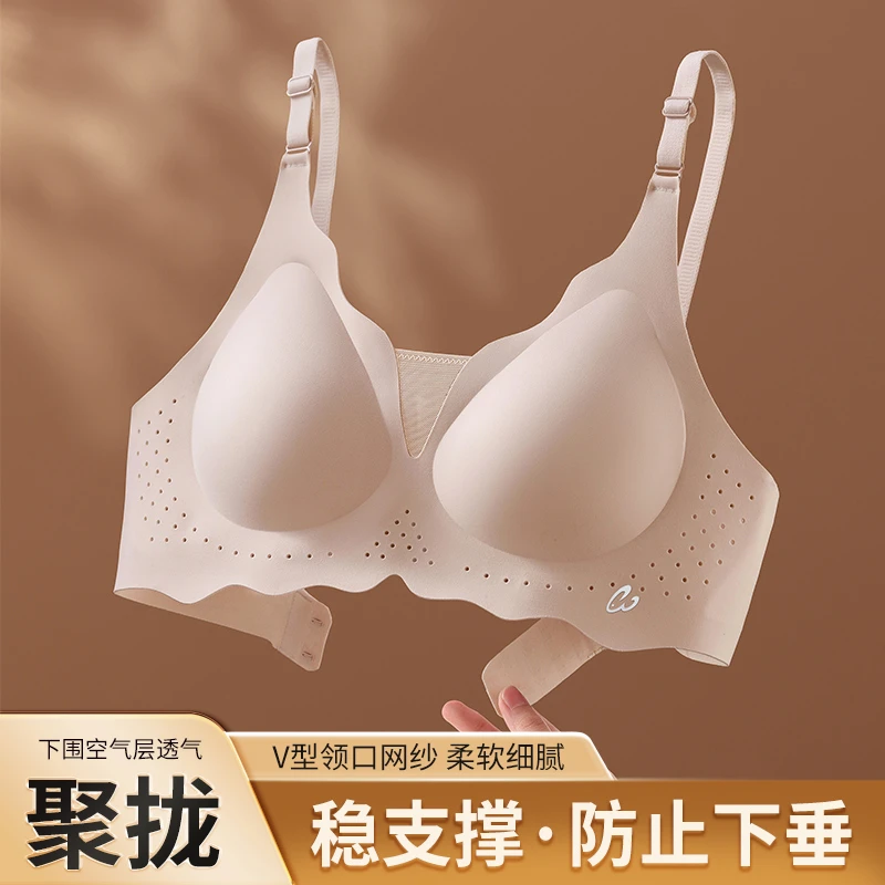 透气聚拢内衣无痕空气层柔软舒适薄款美无痕裸感小胸聚拢美背内衣