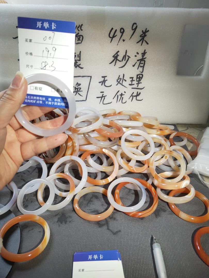 天然玛瑙玉髓手镯无优化