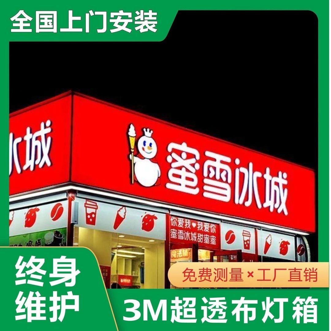 户外定制发光uv软膜卡布灯箱超薄无边框挂墙式广告牌超薄灯箱