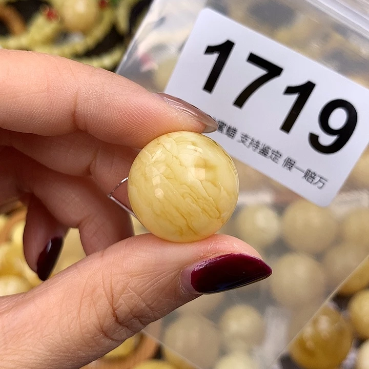 蜜蜡未镶嵌珠宝奇石21
