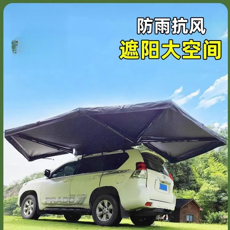 侧边帐篷270度速开扇形帐篷户外露营自驾天幕车边防晒车边帐篷