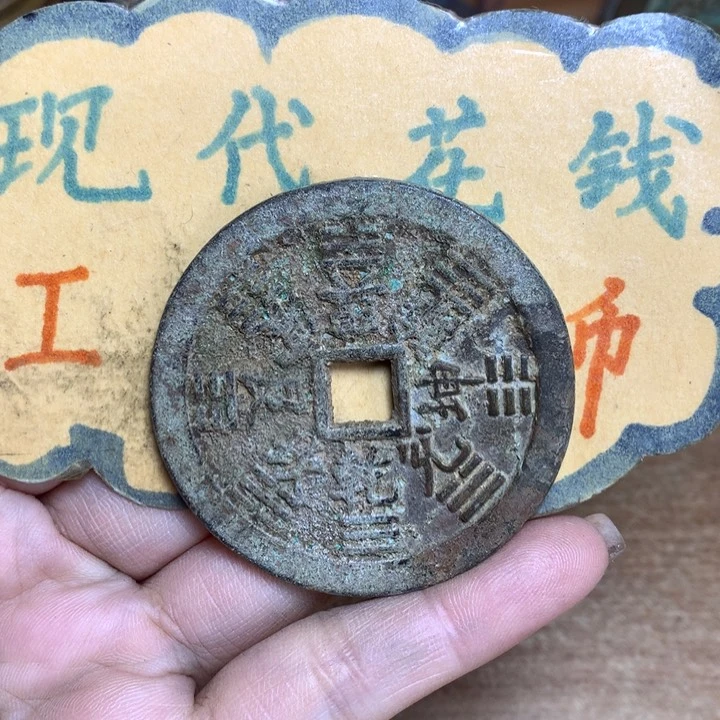 【闪购商品】铜方*现代工艺品花钱210