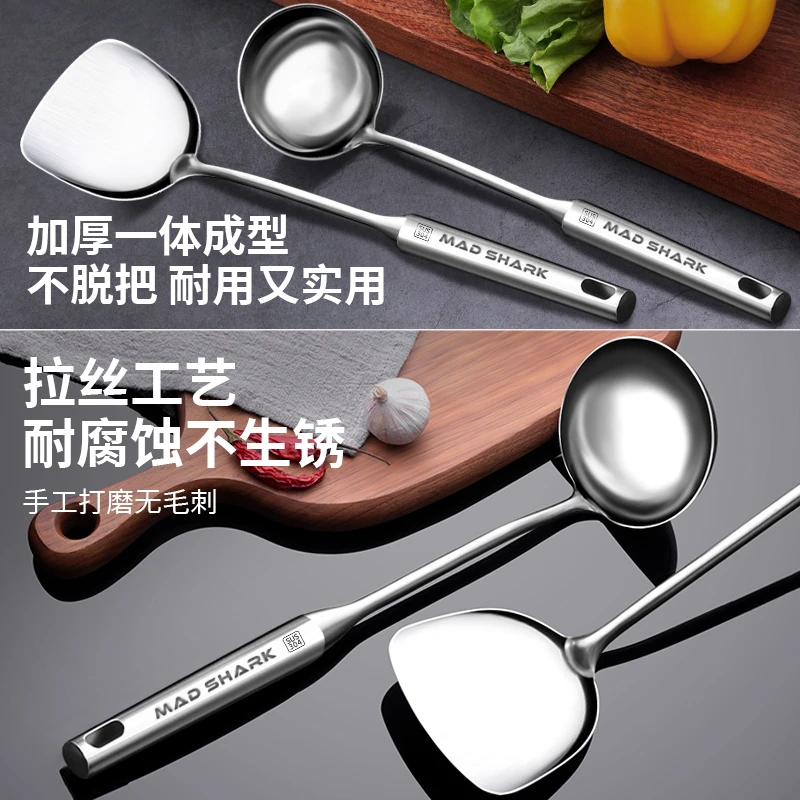 狂鲨不锈钢铁锅铲勺子全套厨具漏汤勺三五件家用厨房炒菜铲子套装