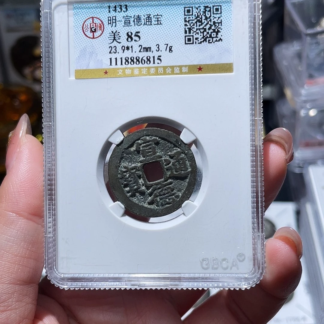 铜小亦精选 公博精品宣德 6815