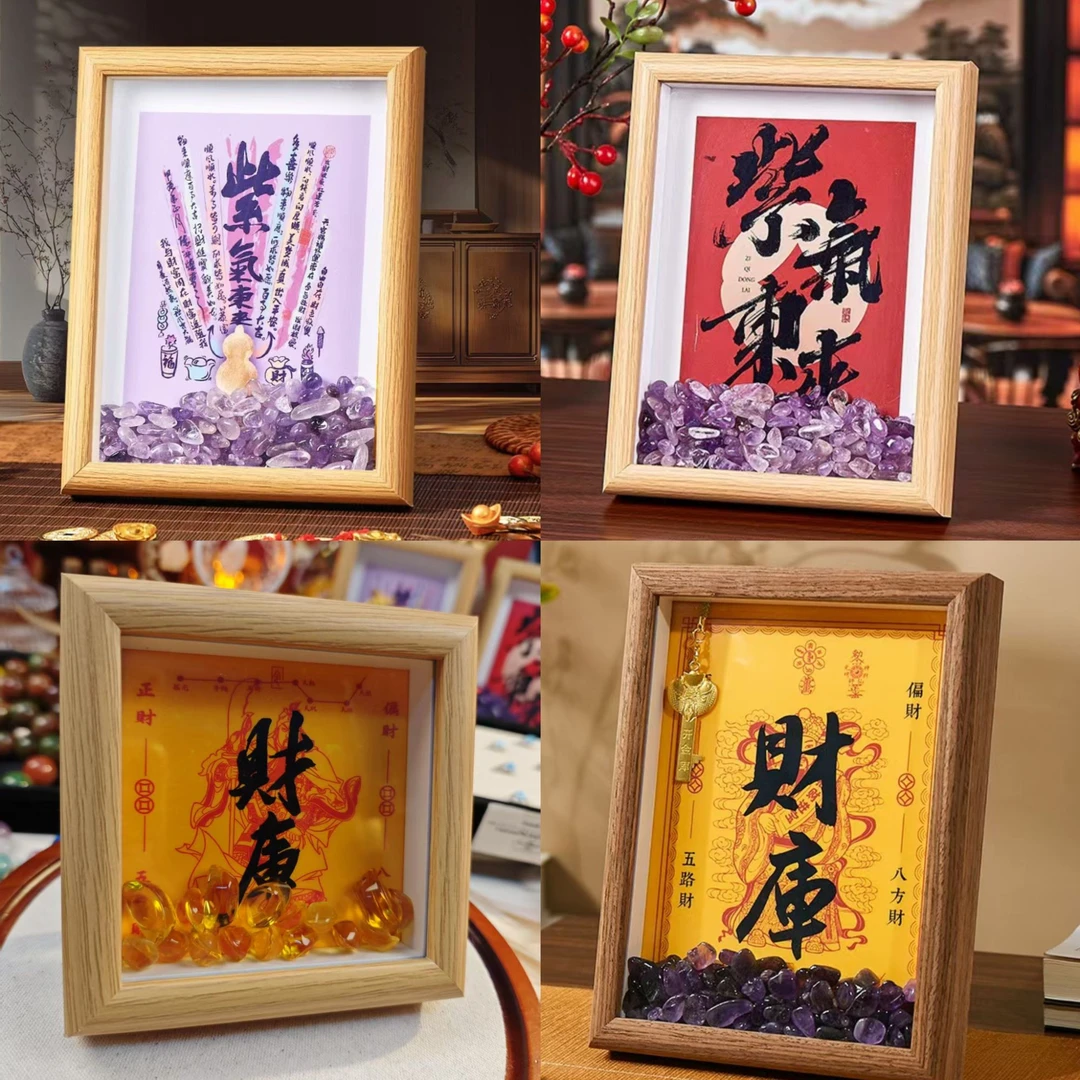 财库摆件系列（多样发其一）