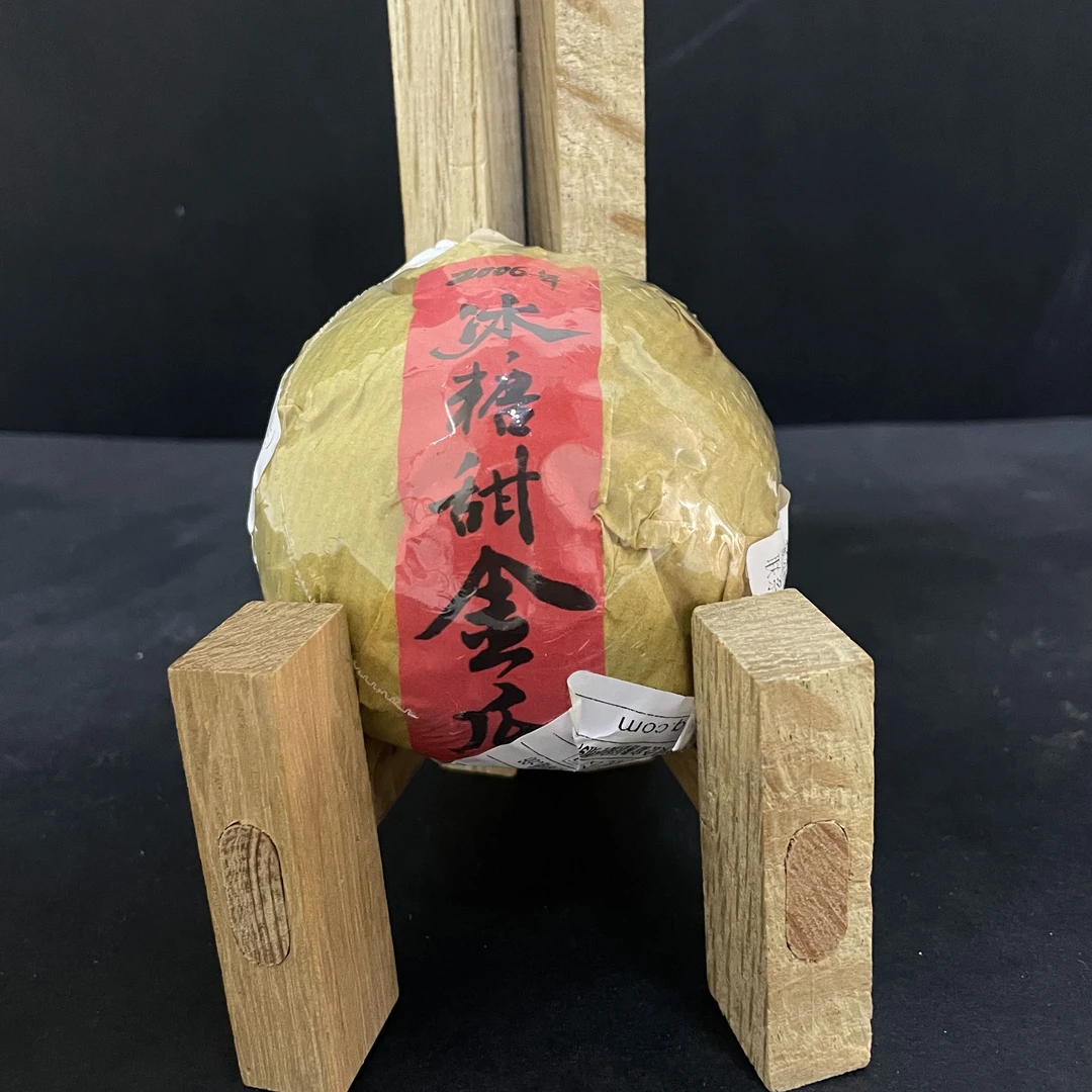 【海】2006年冰糖甜金瓜100克/沱(生茶)