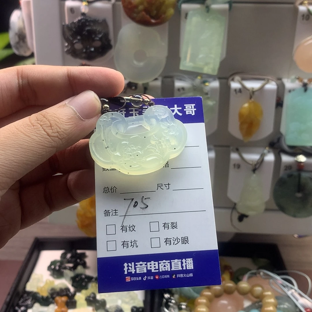 【闪购商品】蛇纹石玉颈饰未镶嵌