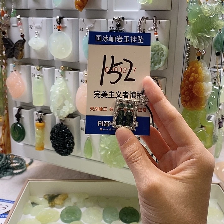 蛇纹石玉未镶嵌颈饰阿*?