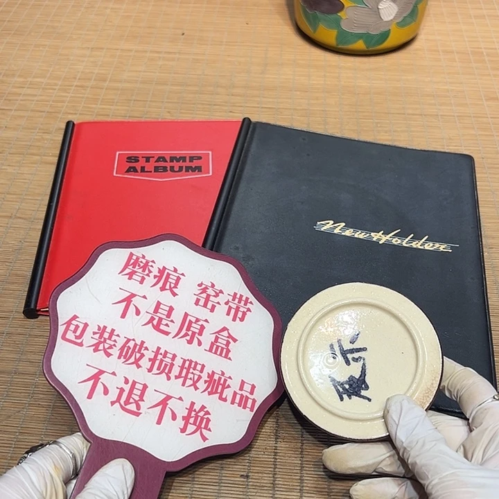 瓷器满58包邮包邮包邮