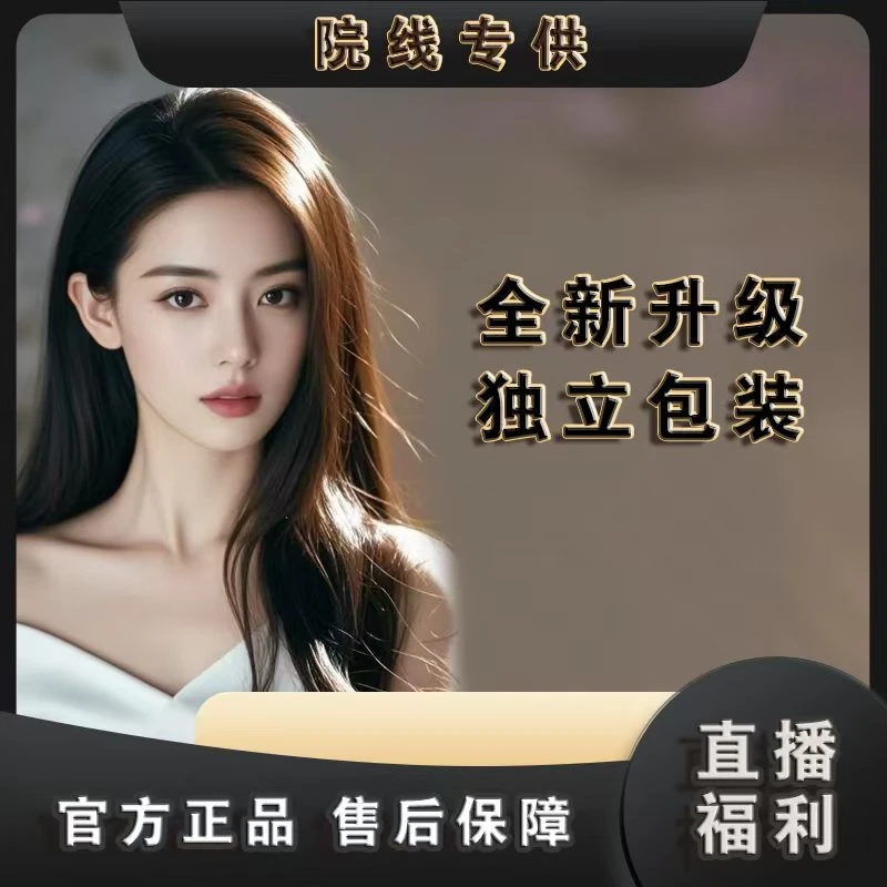 ttttt拍一发二ww--cc2025新品-霜-肌肤透亮不打烊