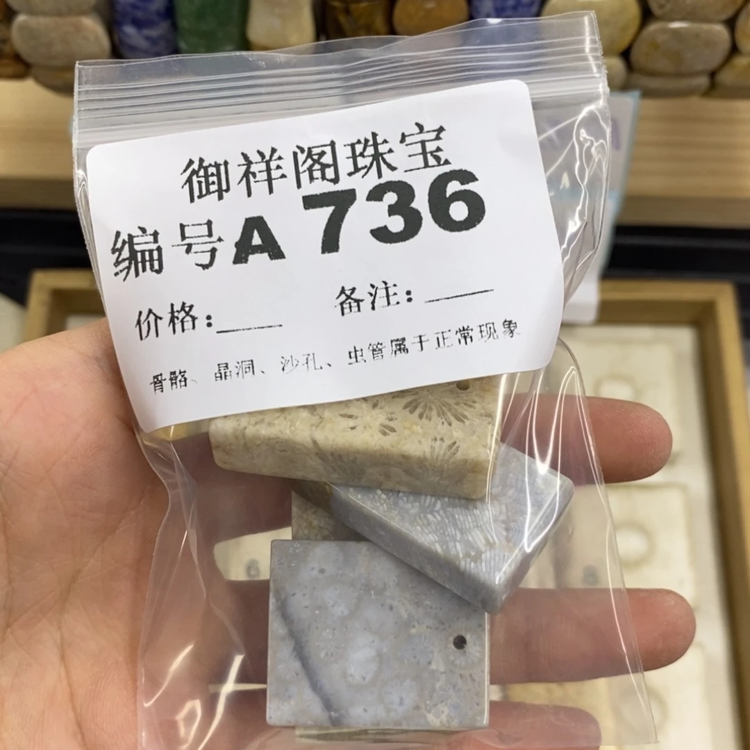 合金硅化珊瑚戒指断**鱼