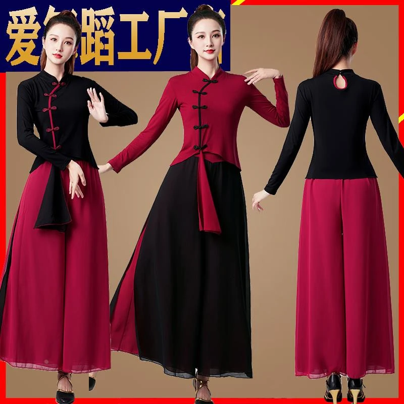 秋冬时尚广场舞服装新款套装奥代尔琵琶中袖跳舞衣服雪纺舞蹈裤服