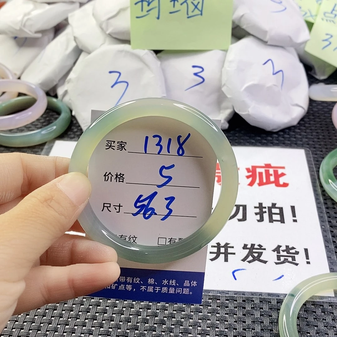 玛瑙/玉髓手镯未镶嵌1318