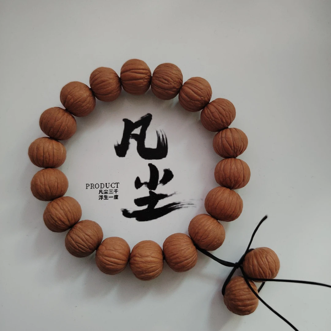 摘星阁猴头手串 福利款