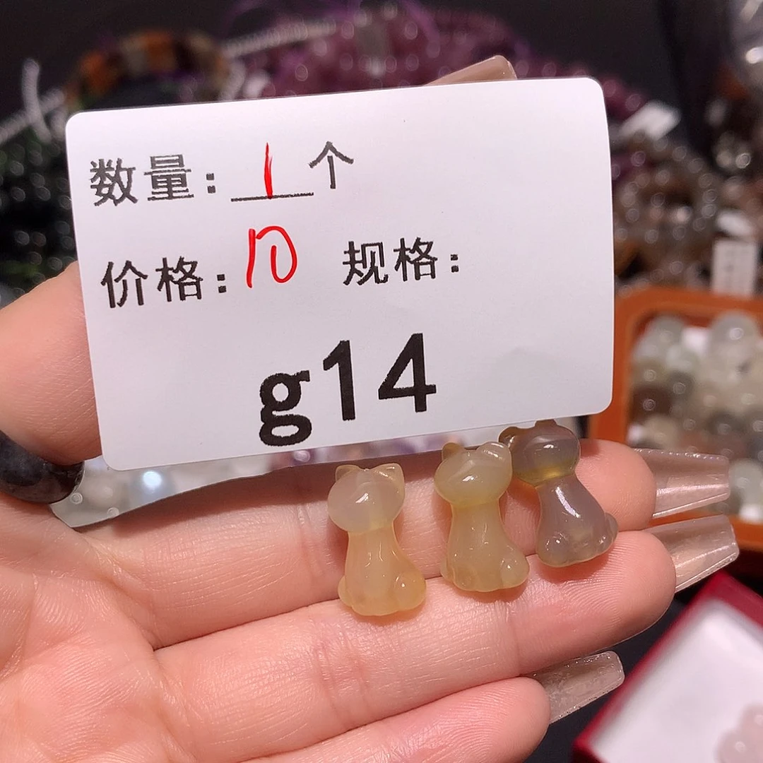 玛瑙/玉髓通孔小猫未镶嵌多样化发货14
