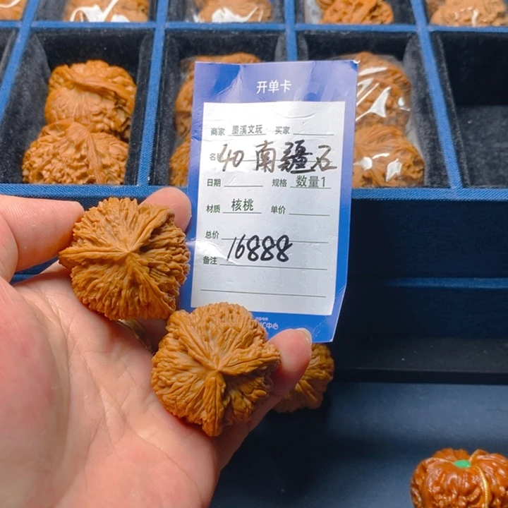 精品核桃把件核桃