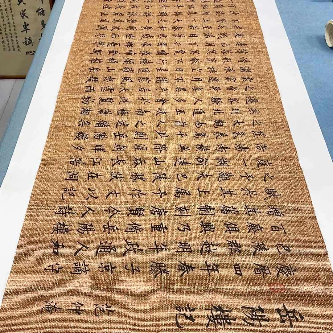 书法岳阳楼记180×48…………