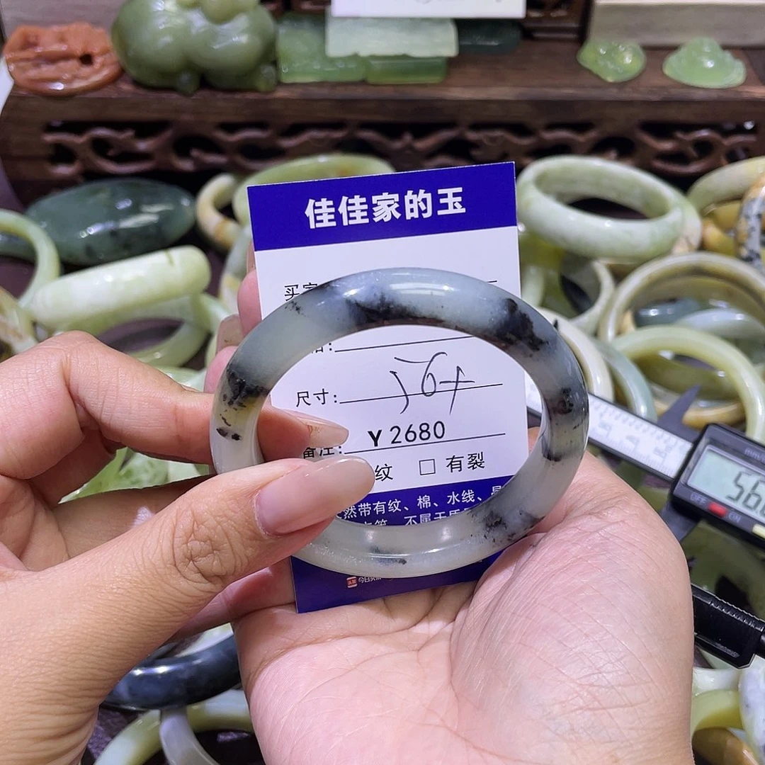 蛇纹石玉未镶嵌手镯2680