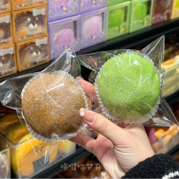 【哆啦咪梦】超仿真糖霜雪媚娘慢回弹湿软吸手指雪泥手感解压捏捏