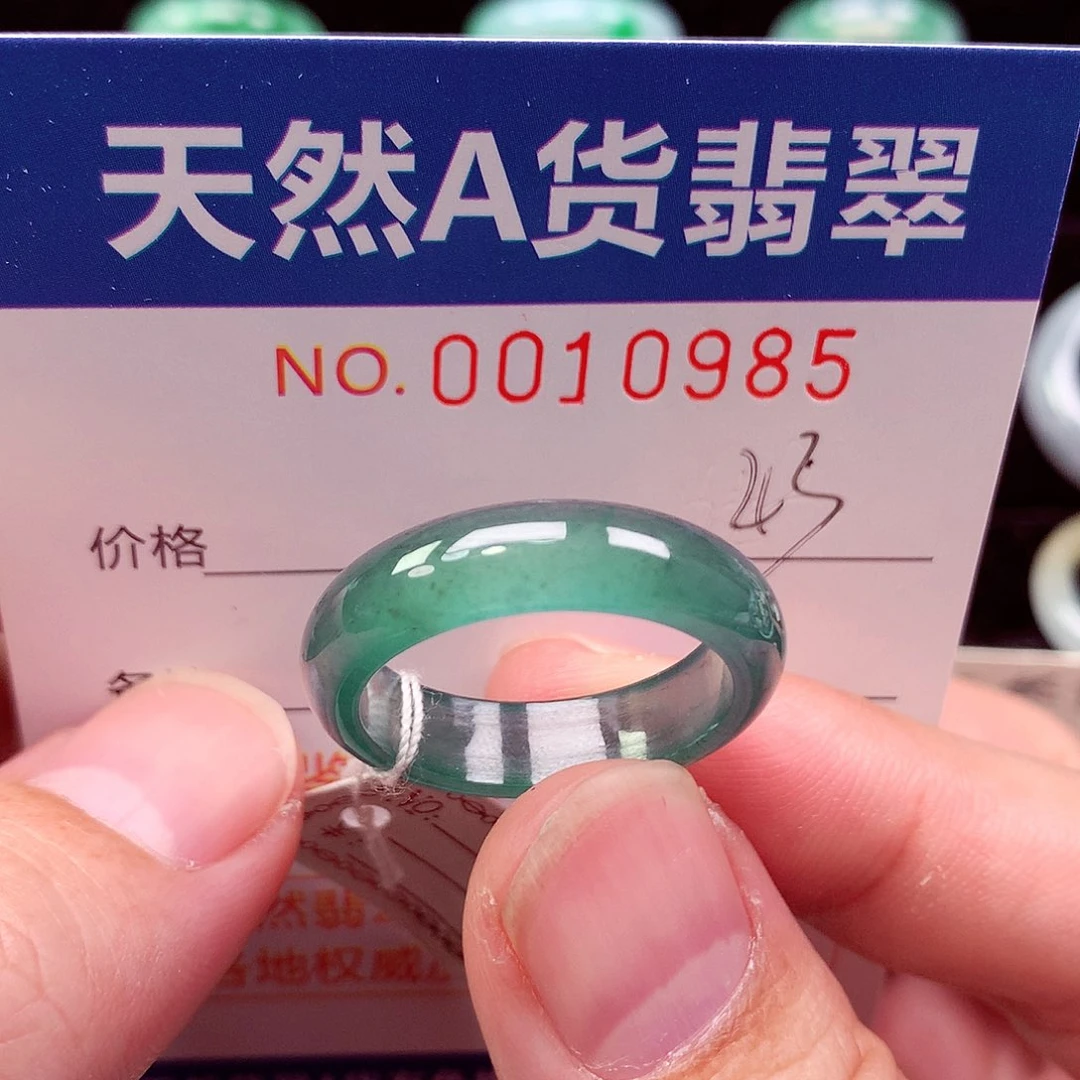 翡翠未镶嵌戒指天然