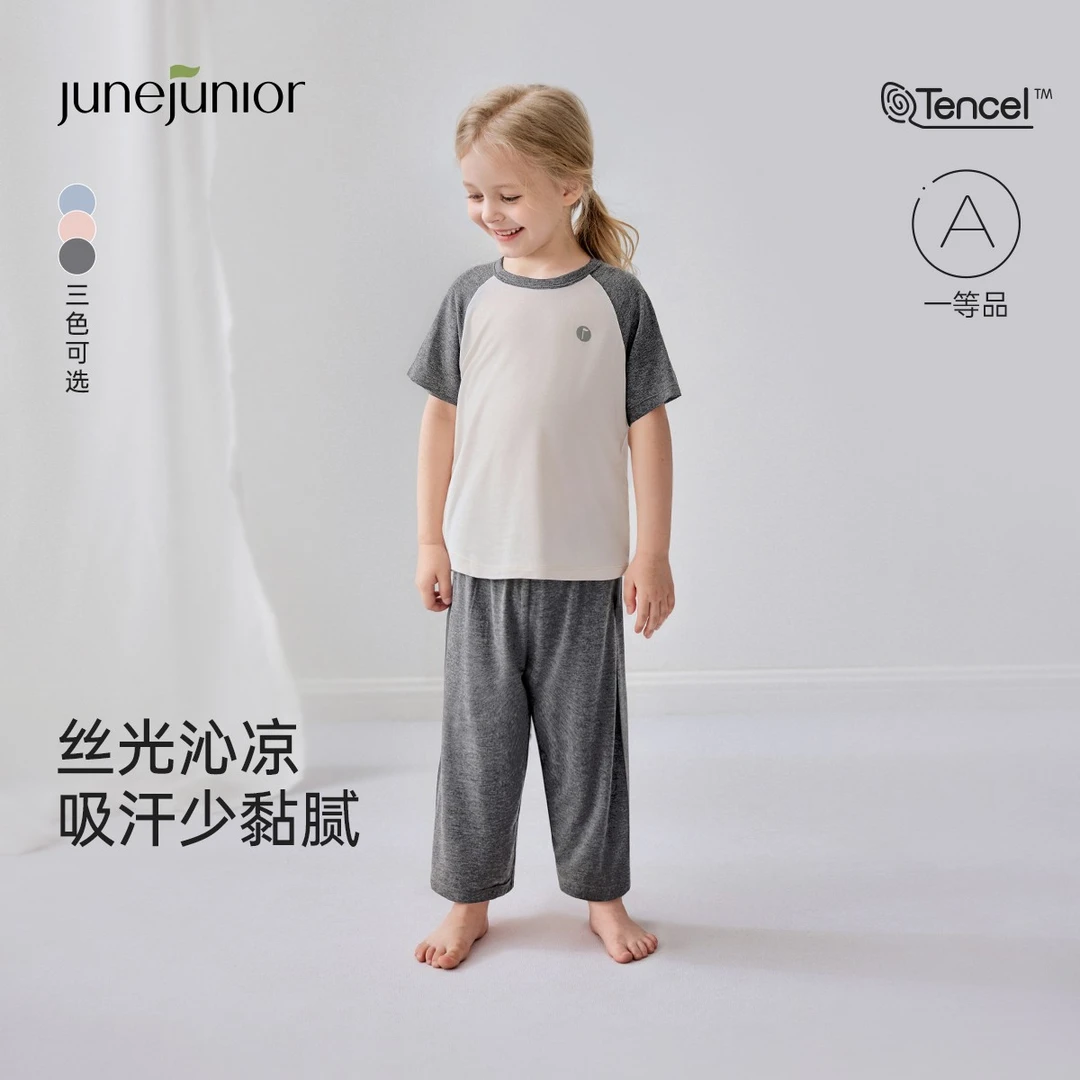 junejunior儿童家居服短袖插肩袖套装夏季薄款透气舒适睡衣可外出