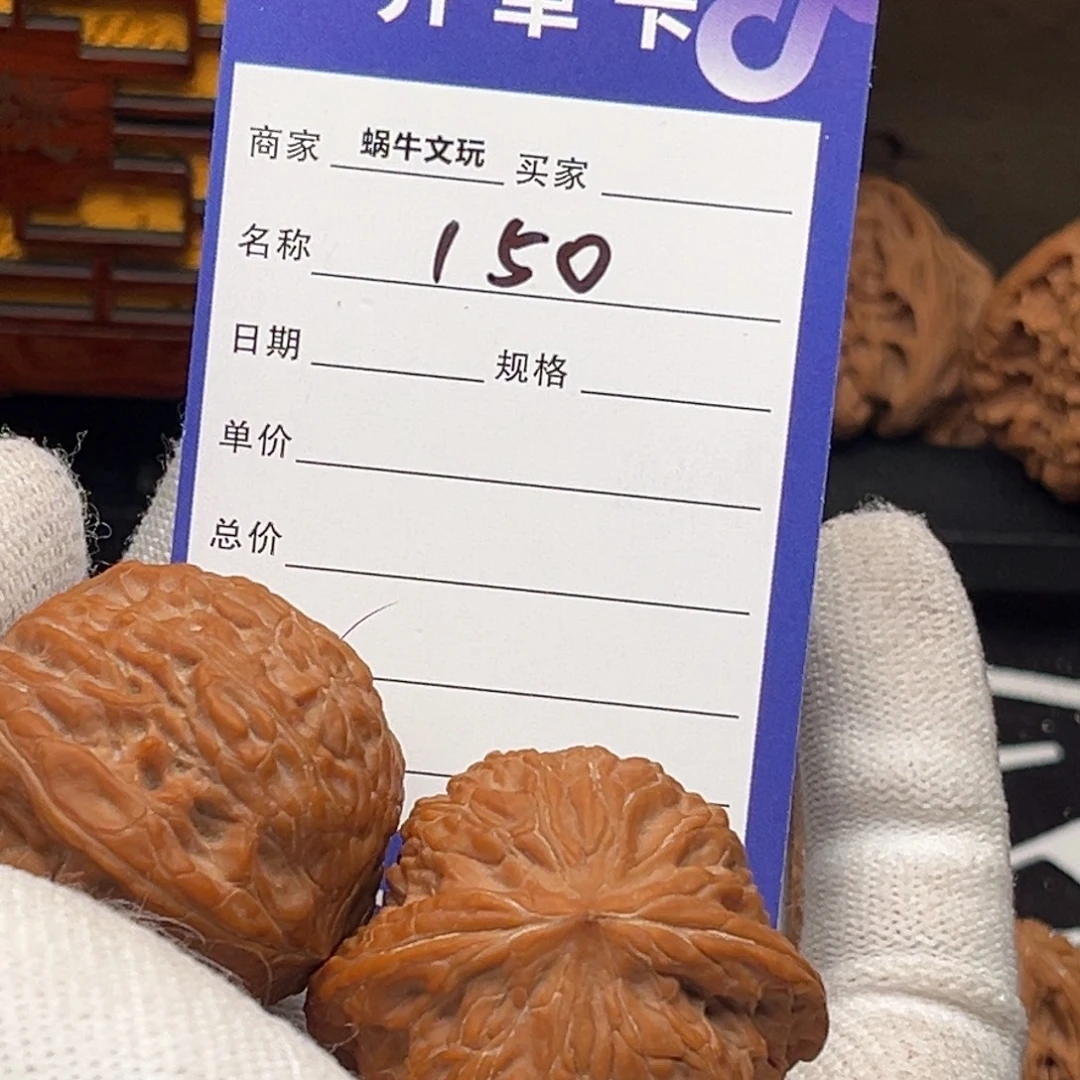 再***晚把件文玩核桃150铁锤