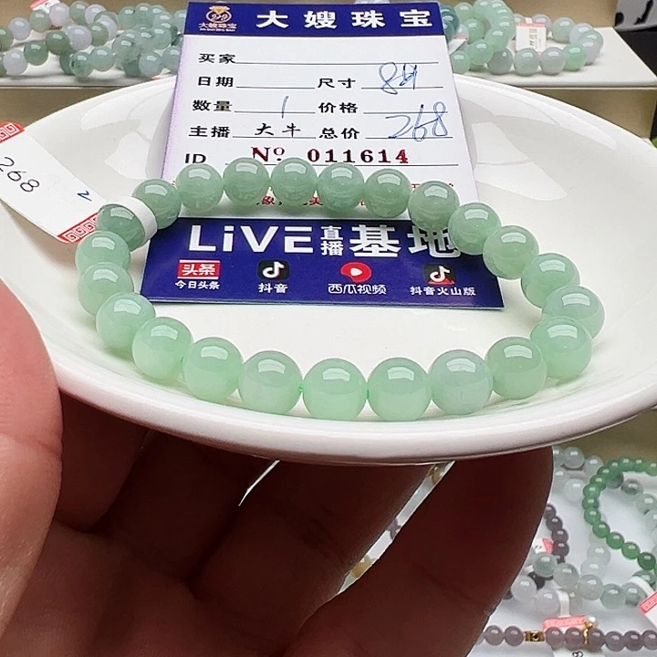 未镶嵌手链翡翠刺***光天然翡翠