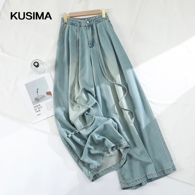 怀旧蓝天丝垂感阔腿牛仔裤女2025夏季薄款高腰宽松百搭拖地喇叭裤