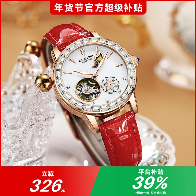 冠琴手表女士机械表全自动时尚镂空飞轮轻奢气质镶钻小众女款腕表