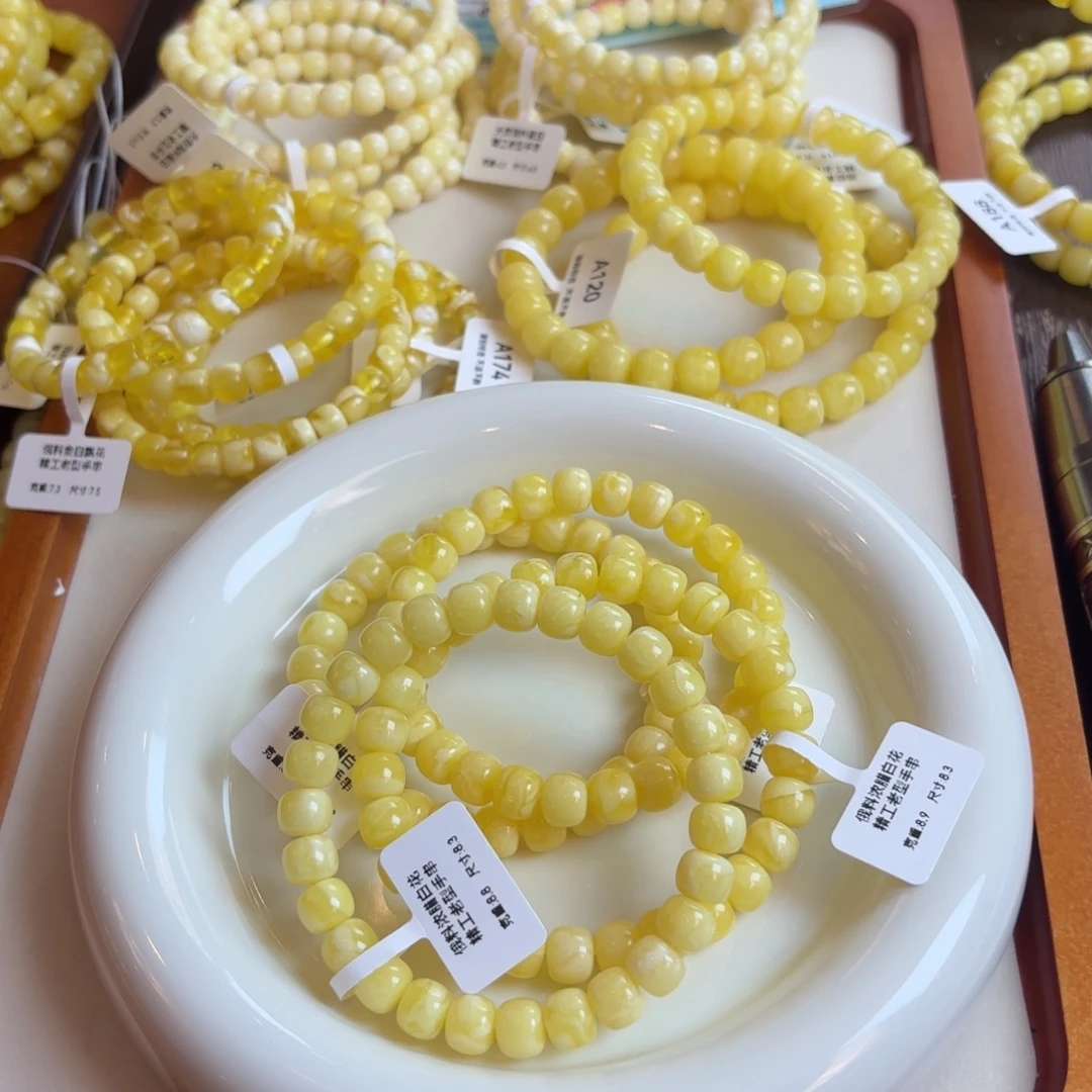 手链琥珀未镶嵌俄料浓白花卡 8.3mm 多样性发其一
