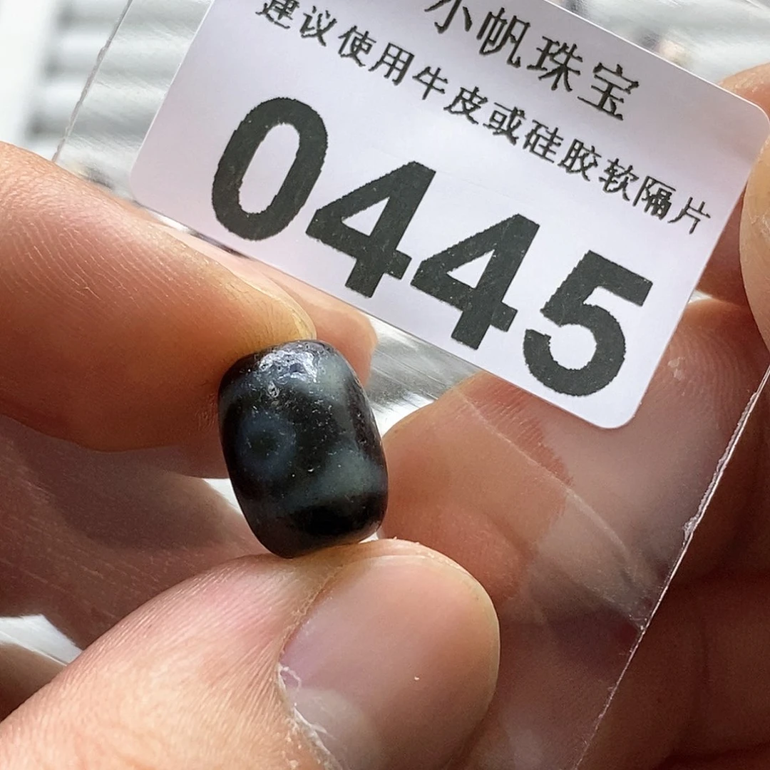 玛瑙/玉髓玛瑙0445未镶嵌