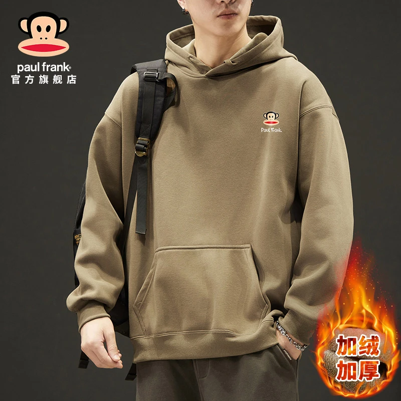 paul frank/大嘴猴重磅连帽卫衣男款秋冬季潮流百搭加绒宽松上衣